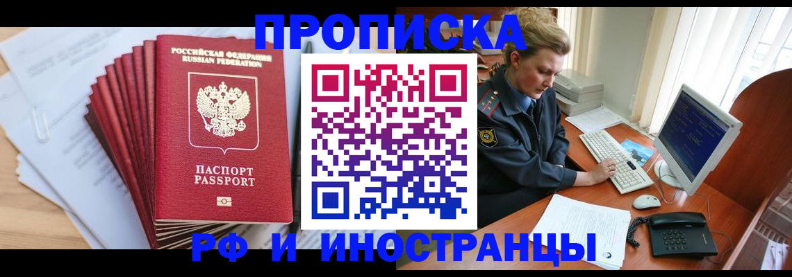 найти адрес прописки в Жигулёвске